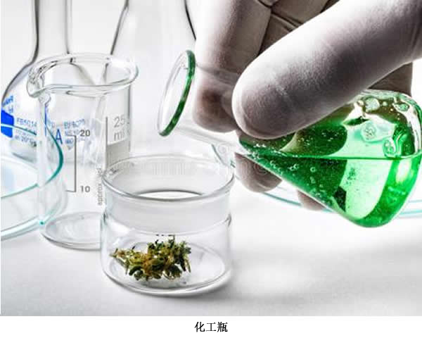 化工瓶（中文）.png
